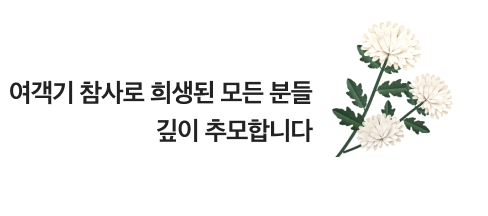 배너