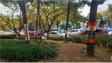 (사진=인천남동구청 제공)
