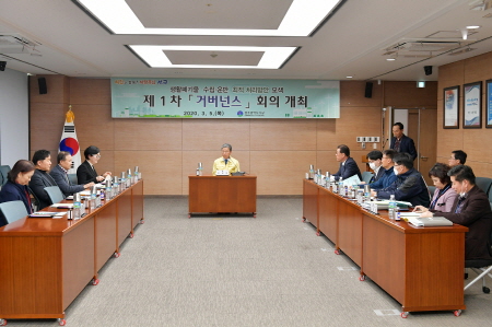 광주 서구가 생활폐기물 최적 처리방안 모색을 위해 거버넌스를 가동한다. (사진=광주 서구 제공)